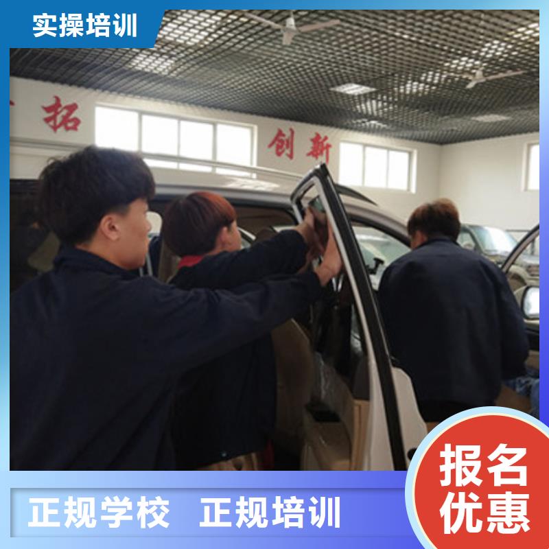 曹妃甸附近的汽车美容装具技校|虎振汽车美容专业好不好