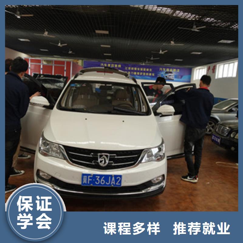 哪里有汽车装饰装潢技校钣金喷漆技校招生电话毕业后可扶持开店创业
