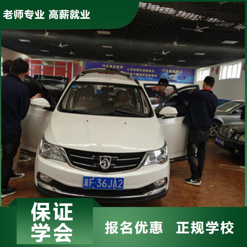 手把手教學汽車美容技校|汽車裝具學校報名電話|