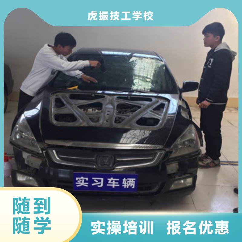 汽车美容装具培训_【裱花师糕点师烘焙师培训班】就业-服务区域包括等-产品视频