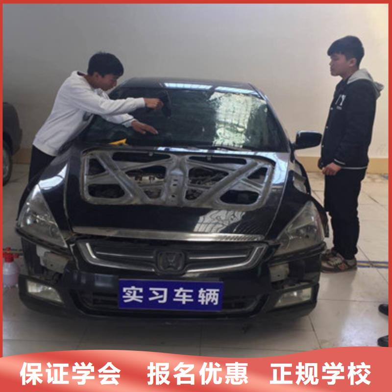 排名前十的汽车美容技校的汽车钣喷技校|