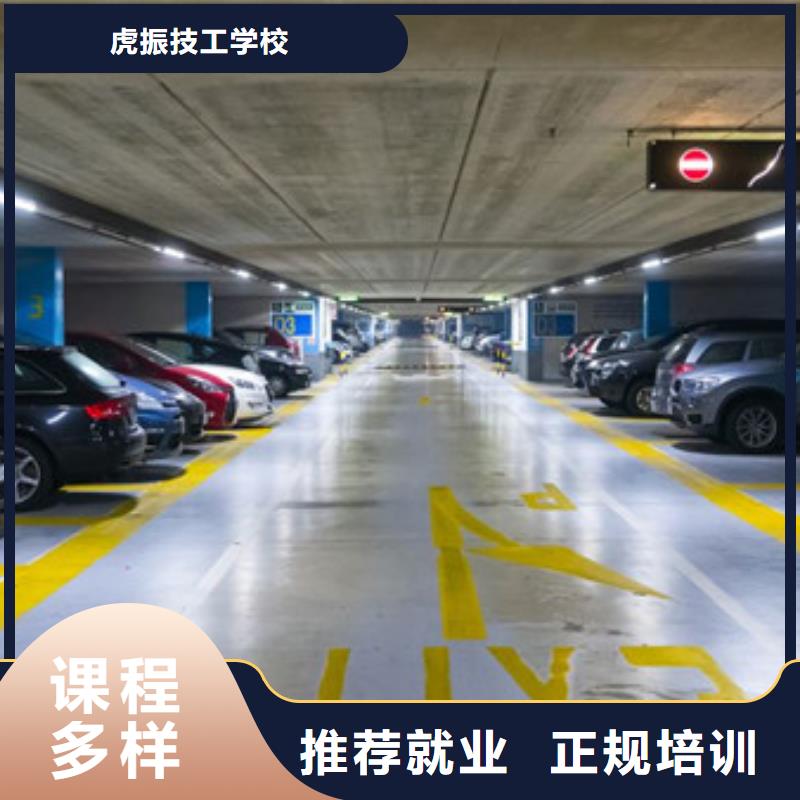  汽車美容裝具培訓(xùn)就業(yè)