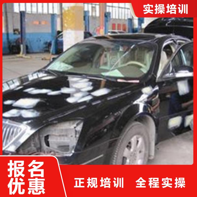高碑店附近的汽車美容裝具技校|虎振學校常年招生