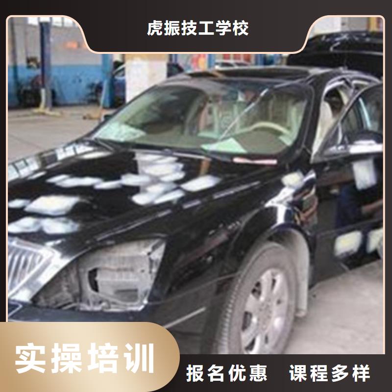 汽车美容装具培训随到随学