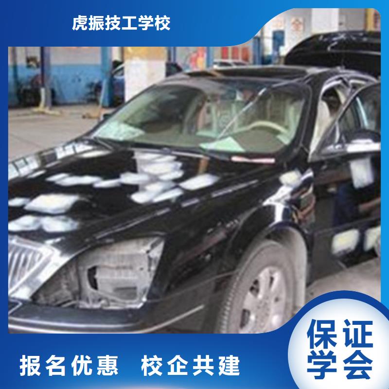 汽车美容装具培训【学装载机铲车叉车学费多少钱】校企共建虎振中西面点培训
