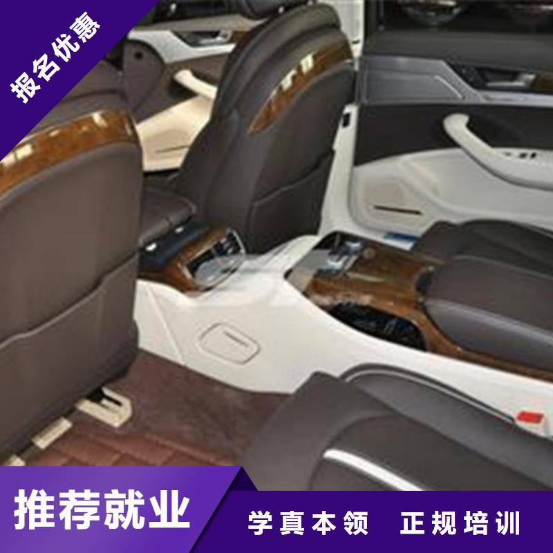 手把手教學汽車美容技校|汽車裝具學校報名電話|