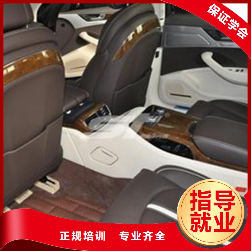 【汽车美容装具培训】-哪个技校有汽修专业学真本领虎振中西面点培训