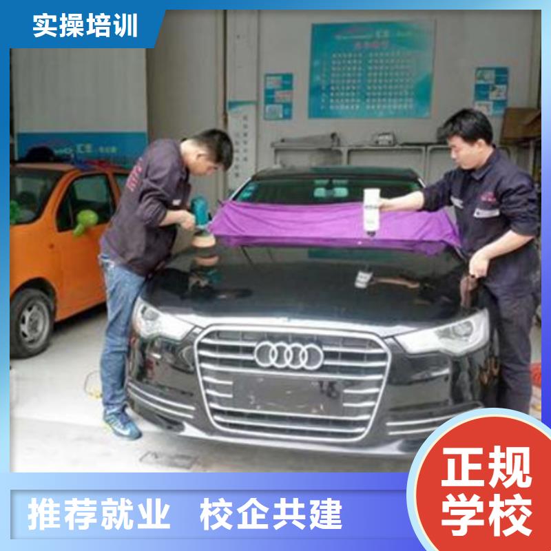 汽车美容装具培训_新能源汽车培训就业前景好