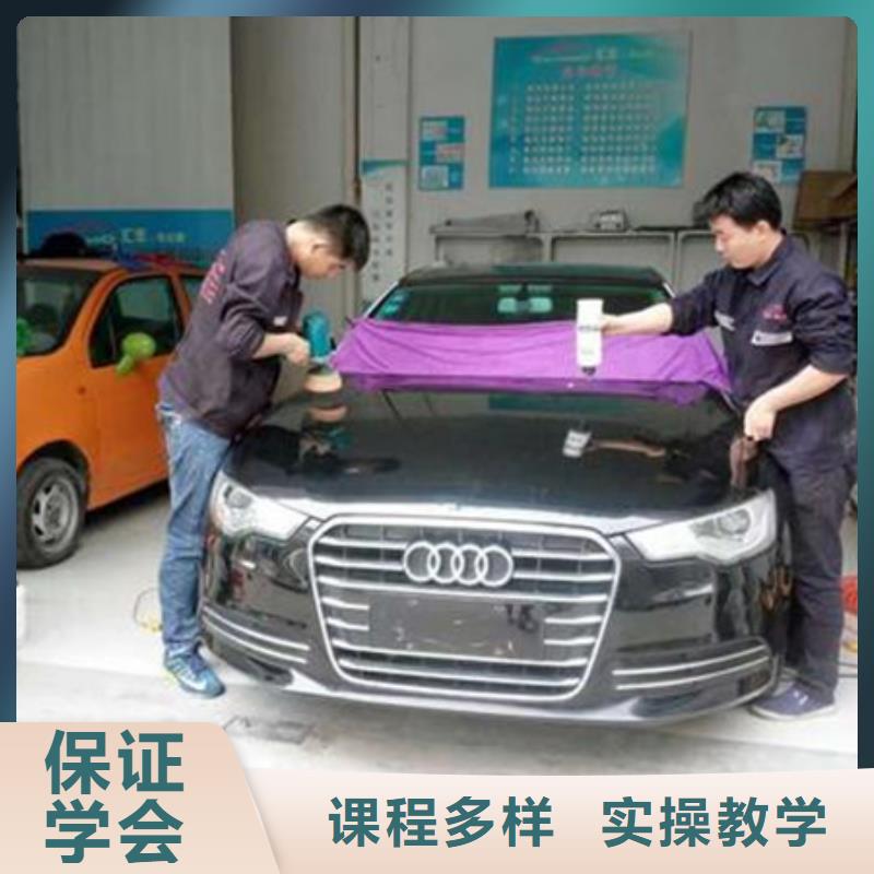 正规培训 汽车美容装具培训 【哪个学校能学厨师烹饪】课程多样-服务范围包括昔阳|介休|临汾|朔州|吕梁|忻州|晋城|太原|大同等