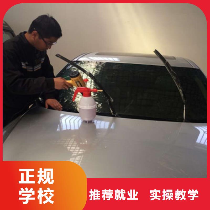 虎振中西面点培训汽车美容装具培训美容美发培训技能+学历qy55.com