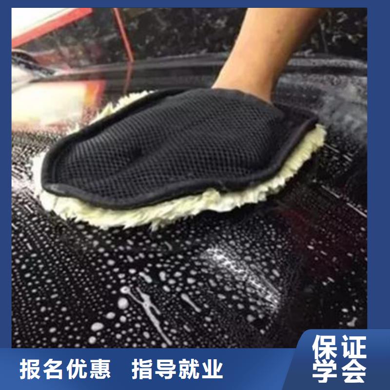 汽车美容装具培训手把手教学
