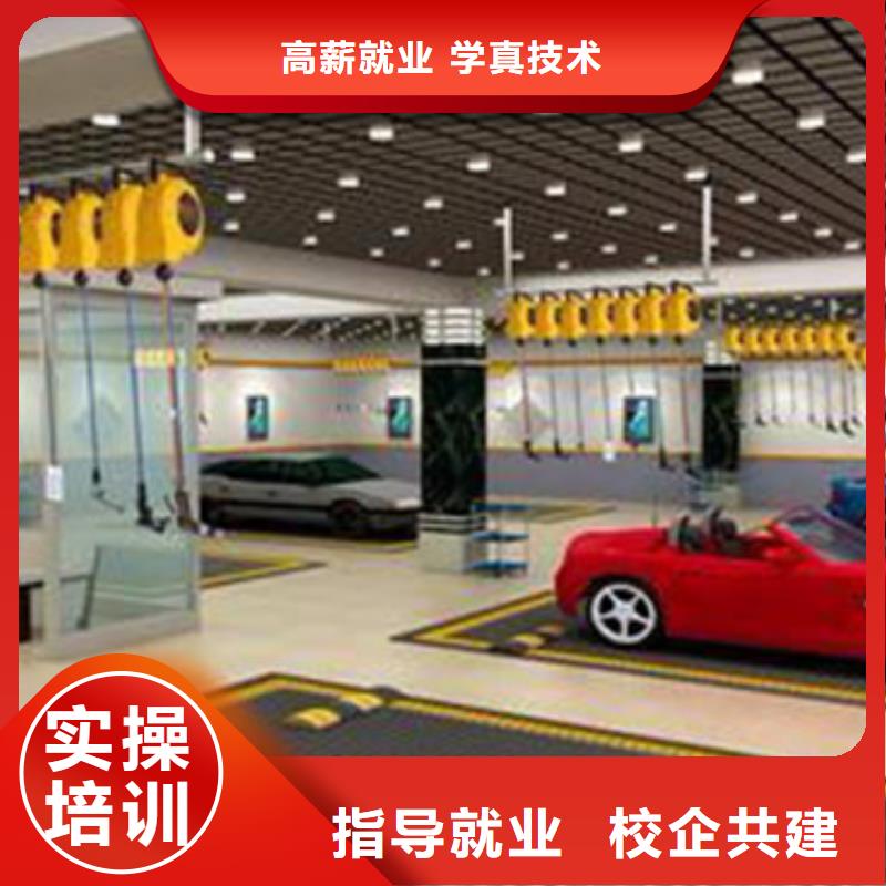  汽车美容装具培训手把手教学