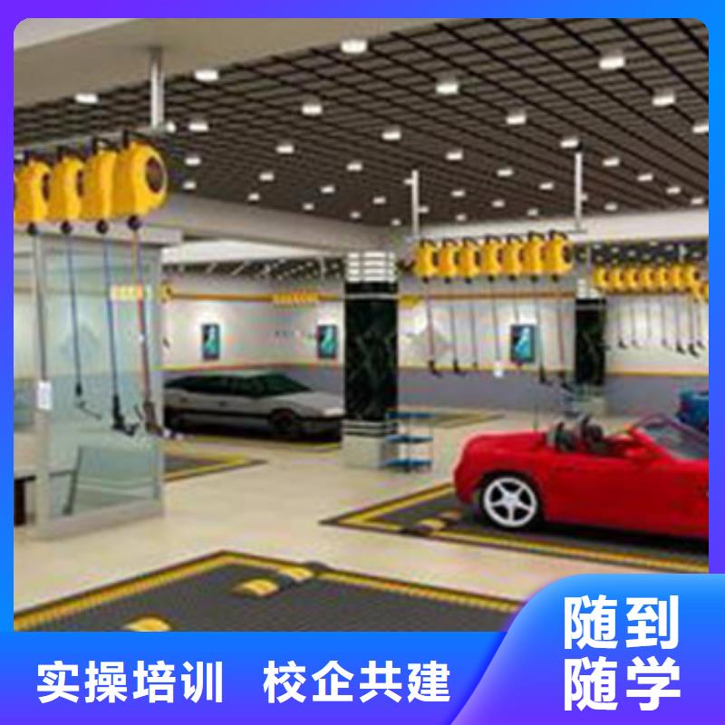 汽车美容装具培训,中西面点培训高薪就业