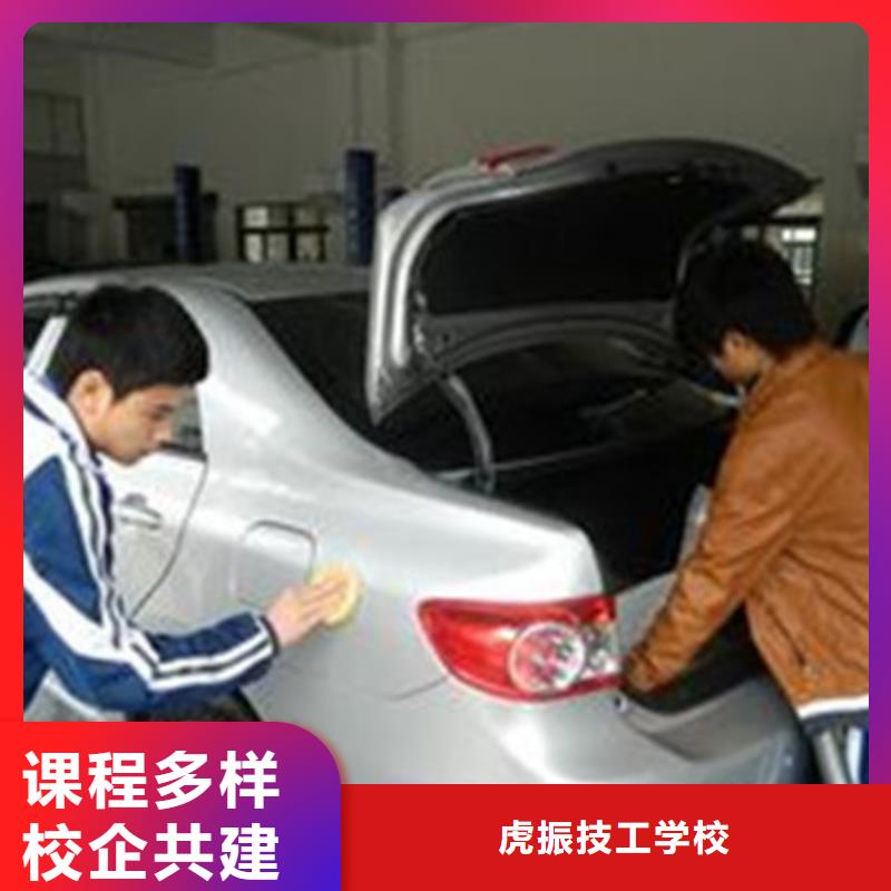 汽车装饰装潢学校哪家好汽车钣金喷漆学校哪家好场地大设备新