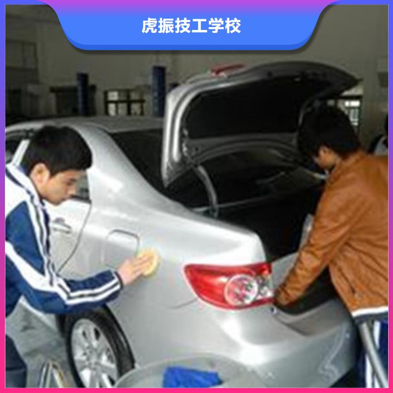 尚义附近的汽车美容装具技校|历史悠久的汽车美容学校