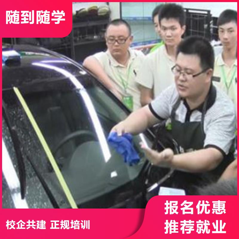 滿城哪有好點(diǎn)的汽車美容學(xué)校|排名前十的汽車美容學(xué)校