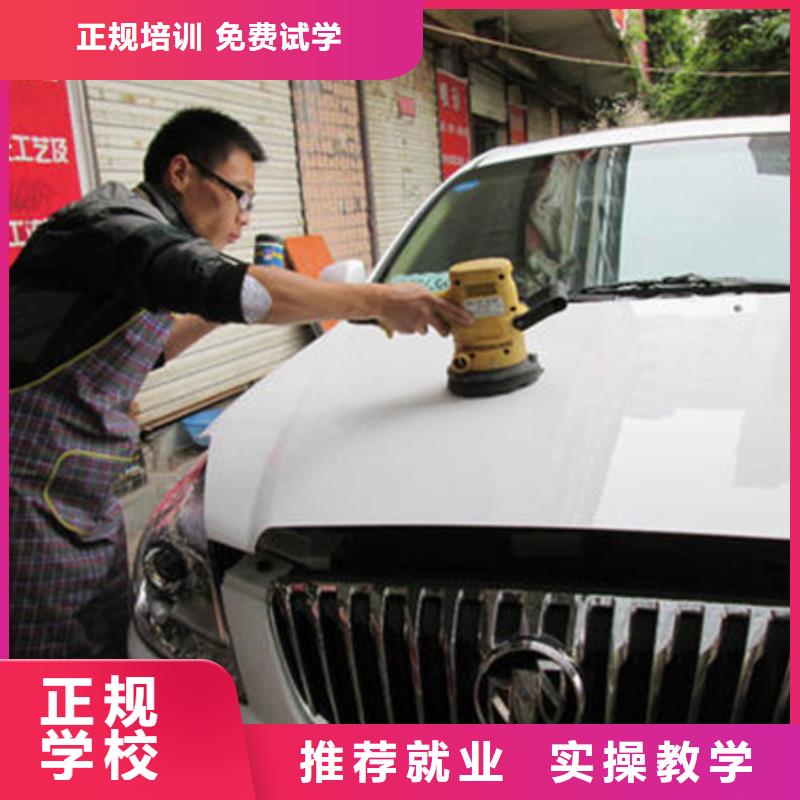 虎振中西面点培训【汽车美容装具培训】 挖掘机钩机驾驶培训高薪就业qy55.com