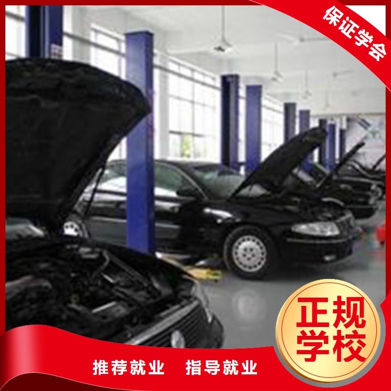 汽车美容装具培训技能+学历