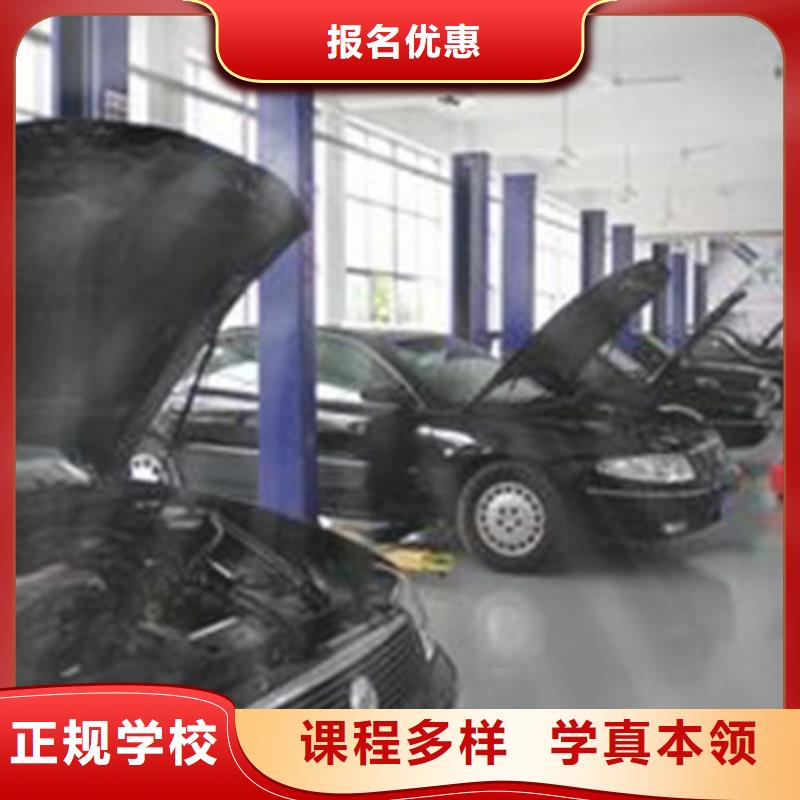 汽车美容装具培训汽车维修培训随到随学