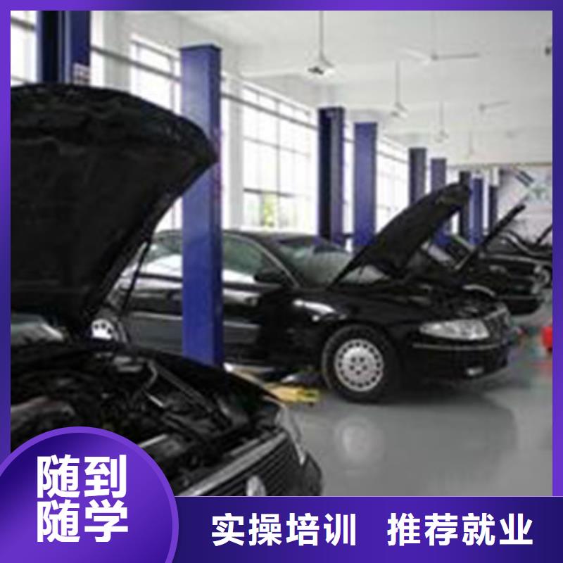 汽车美容装具培训【烧烤麻辣烫培训】全程实操-服务范围包括宜阳|嵩县|许昌|信阳|商丘|安阳等