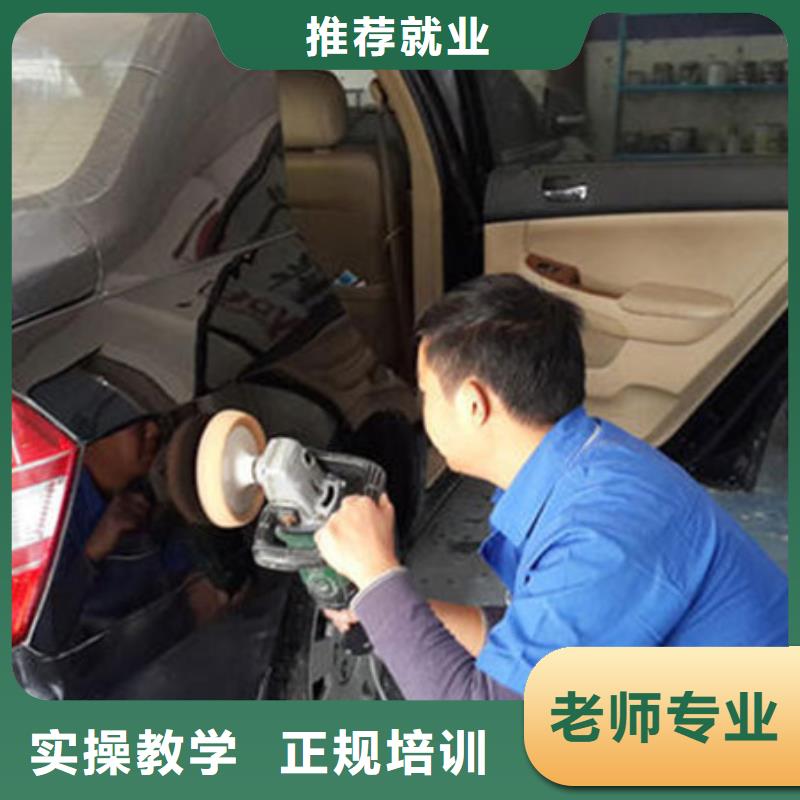 汽車美容裝具培訓(xùn)實(shí)操培訓(xùn)