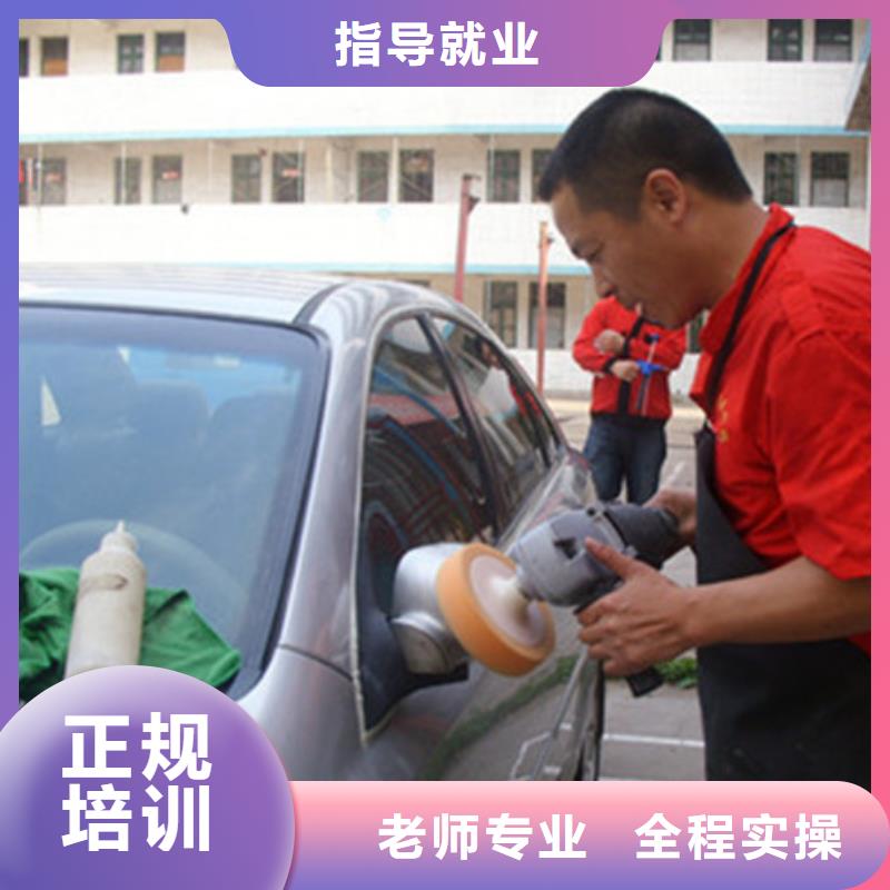 汽车美容装具培训 【哪个学校能学厨师烹饪】课程多样|中西面点培训-虎振技工学校(晋中市分公司)