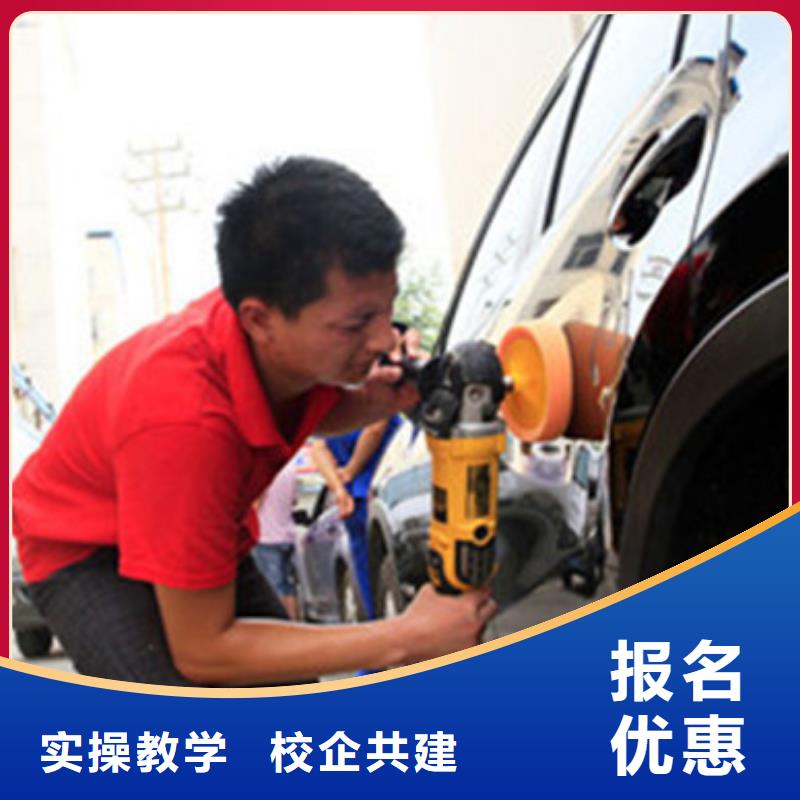  汽车美容装具培训手把手教学