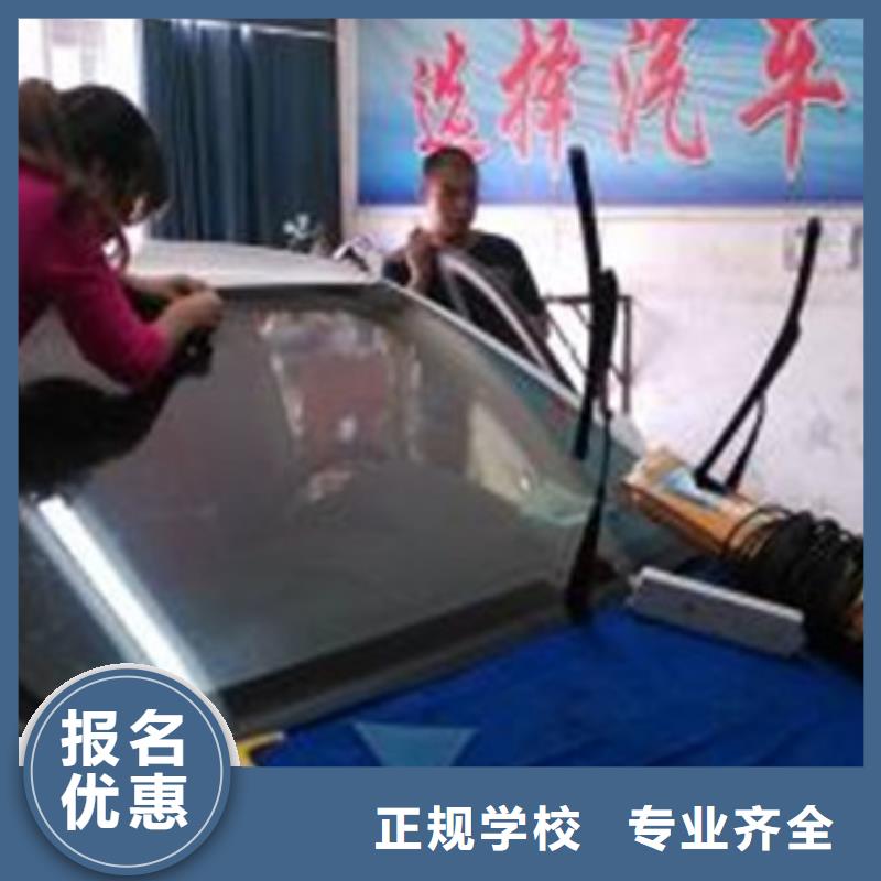 汽车美容装具培训随到随学