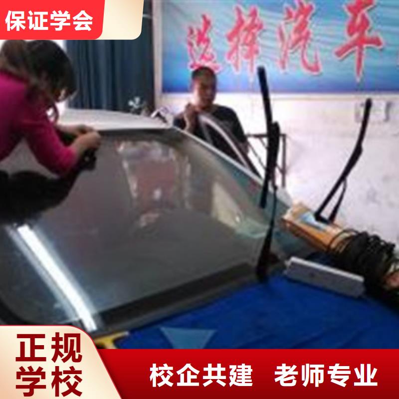 汽車裝飾裝潢培訓學校哪個技校有鈑金噴漆專業初中畢業學什么技術好