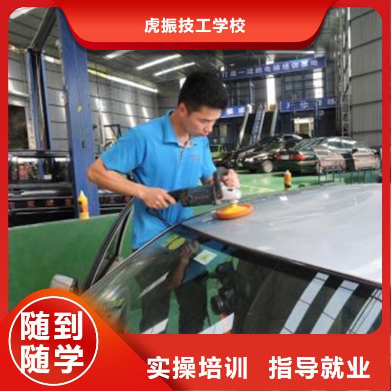 中西面点培训虎振汽车美容装具培训学数控机床UG编程学费多少钱专业齐全