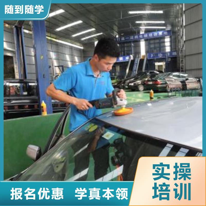 競秀哪有好點的汽車美容學校|較好的汽車美容裝具學校