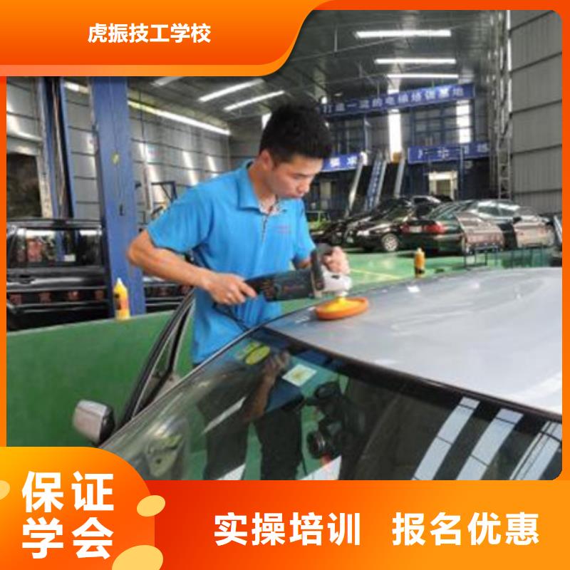汽車美容裝具培訓(xùn)師資力量強(qiáng)