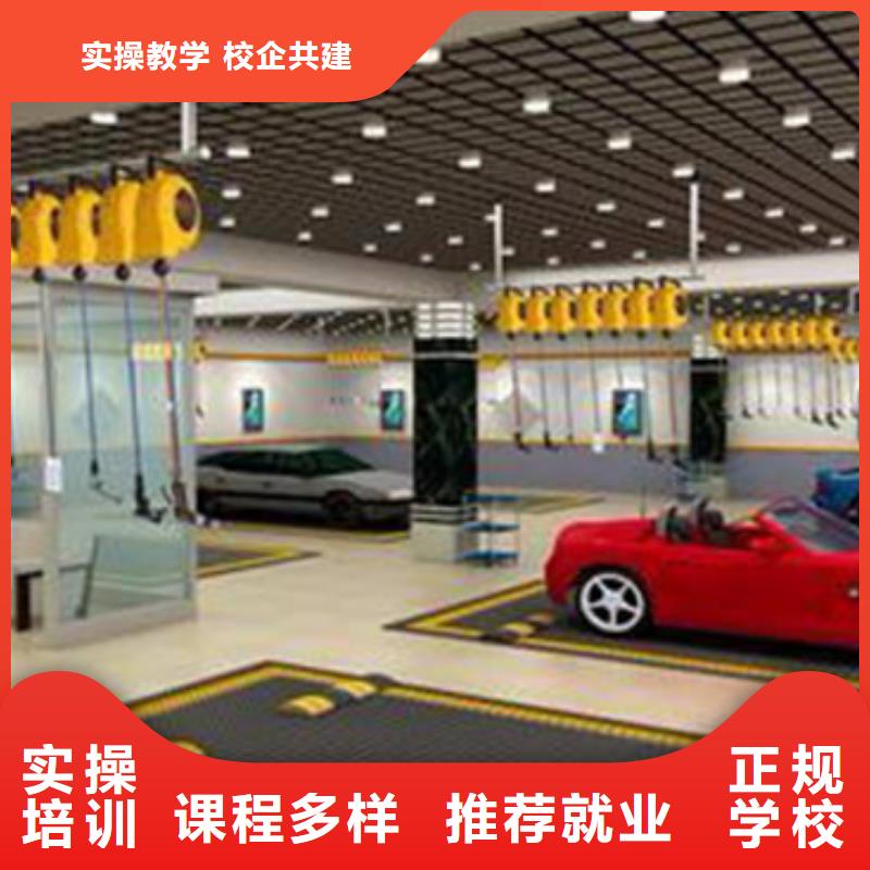 汽车美容装具培训美容美发培训高薪就业覆盖范围含|稷山|盐湖|太原|忻州|长治|朔州