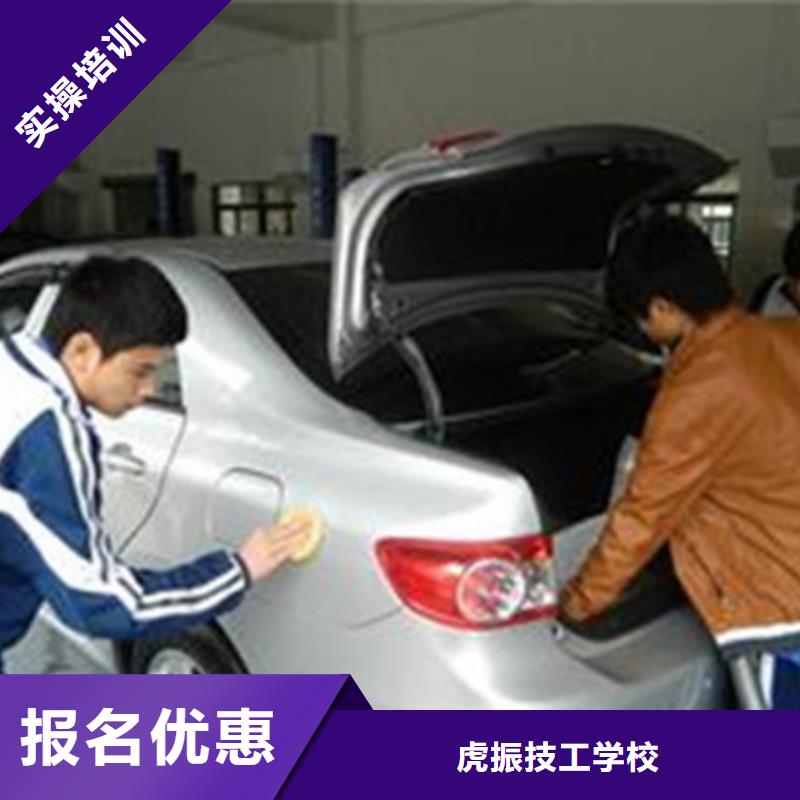 滿城區(qū)專業(yè)學(xué)汽車美容裝具技校汽車美容裝具去哪里報(bào)名