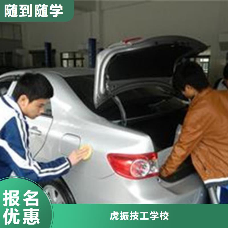 汽车美容装具培训,中西面点培训高薪就业