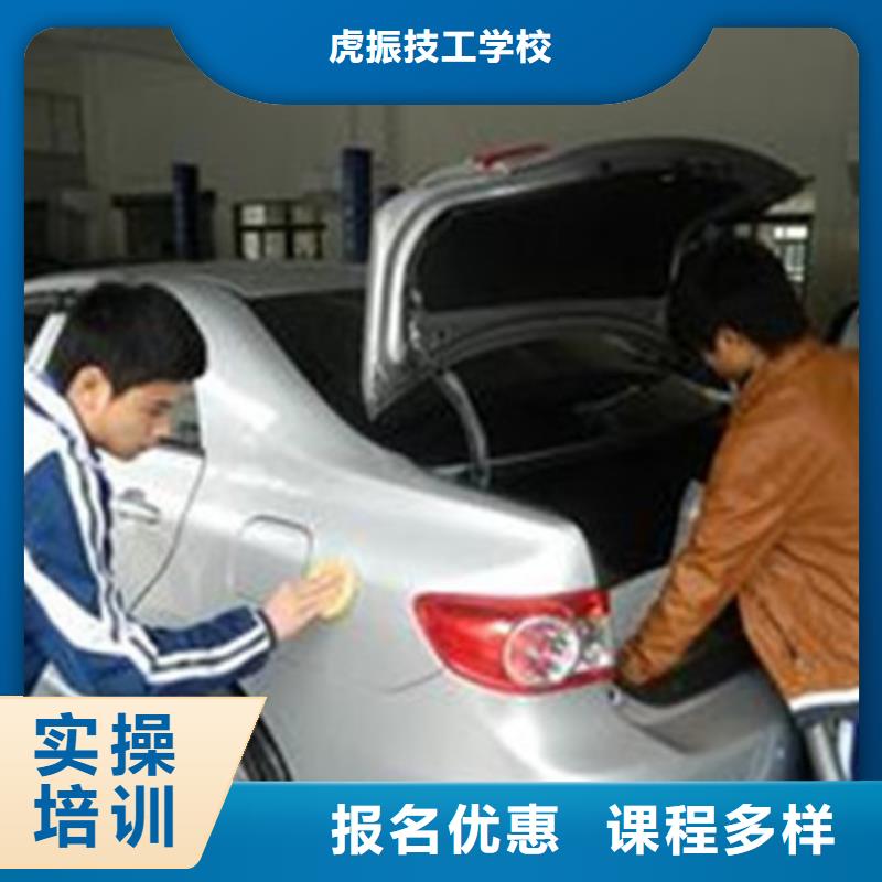 汽车美容装具培训技能+学历