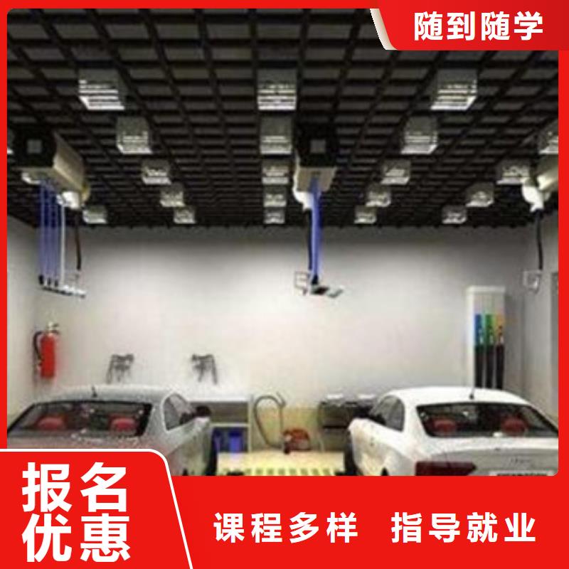  汽車美容裝具培訓(xùn)就業(yè)