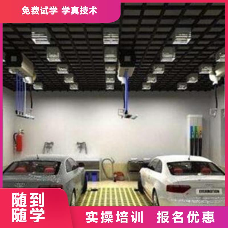  汽车美容装具培训就业不担心