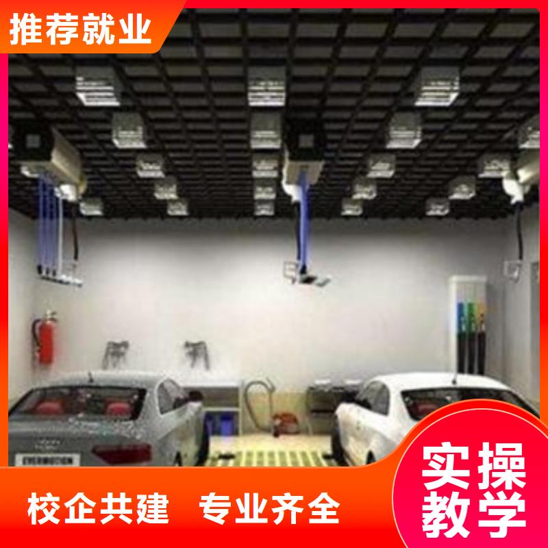 汽车美容装具培训 【哪个学校能学厨师烹饪】课程多样|中西面点培训-虎振技工学校(晋中市分公司)