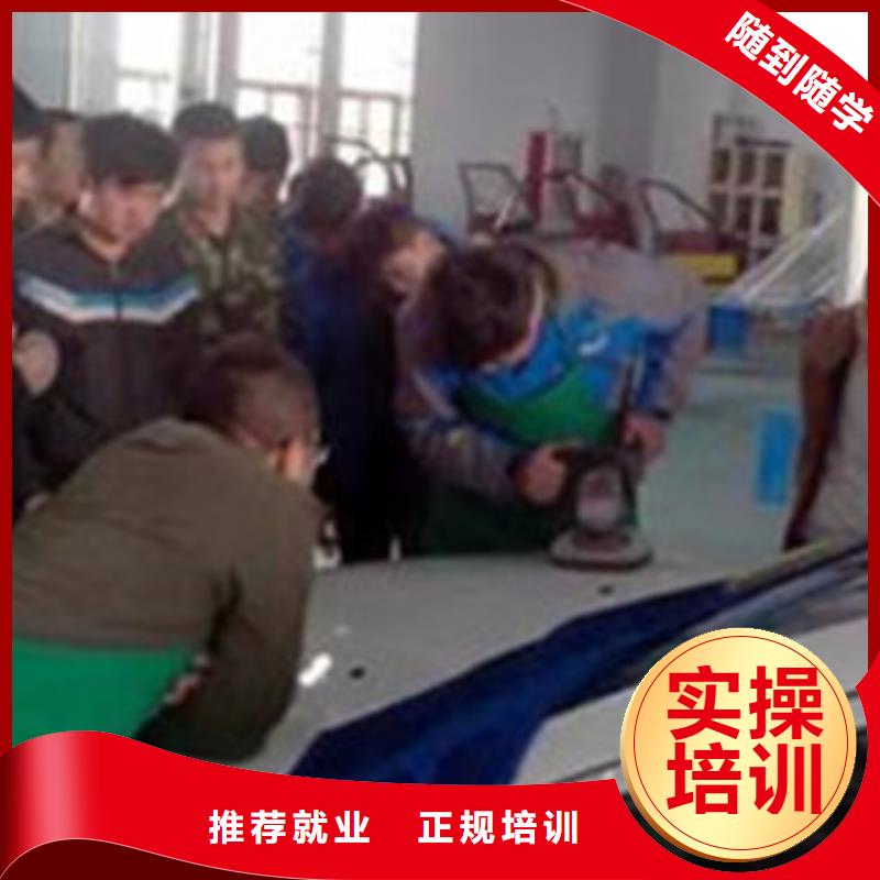  汽车美容装具培训就业
