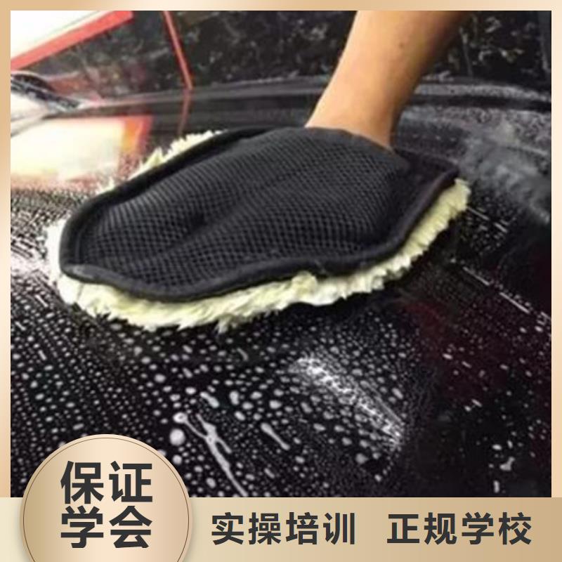 汽车美容装具培训学数控机床UG编程学费多少钱专业齐全当地经销商