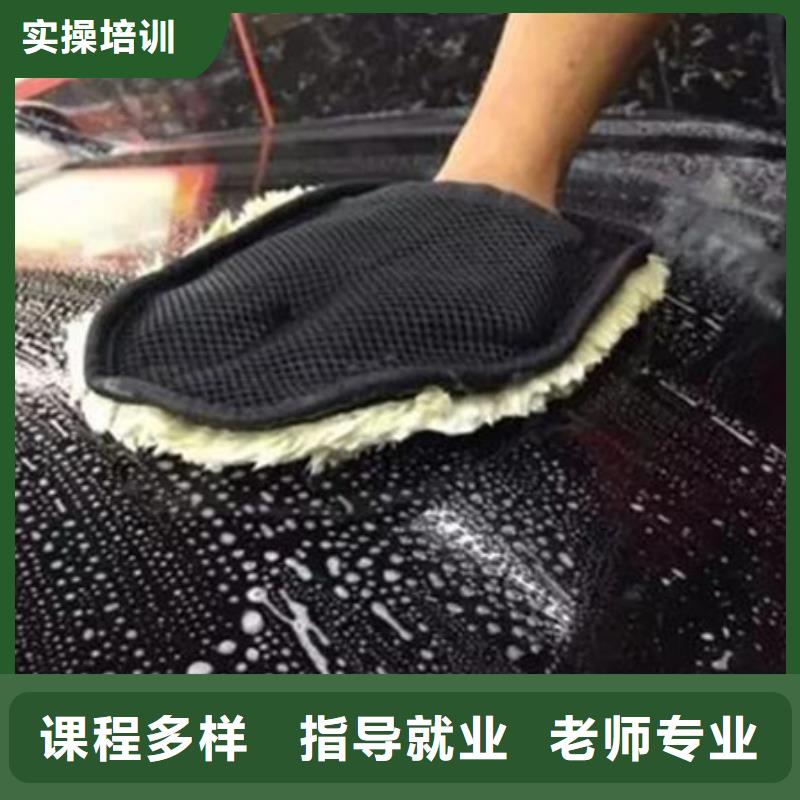 汽车美容装具培训_【裱花师糕点师烘焙师培训班】就业-服务区域包括等-产品视频