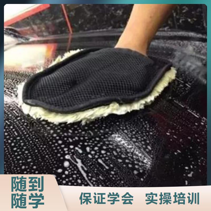 就业不担心汽车美容装具培训美容美发培训技能+学历-课程多样-虎振技工学校