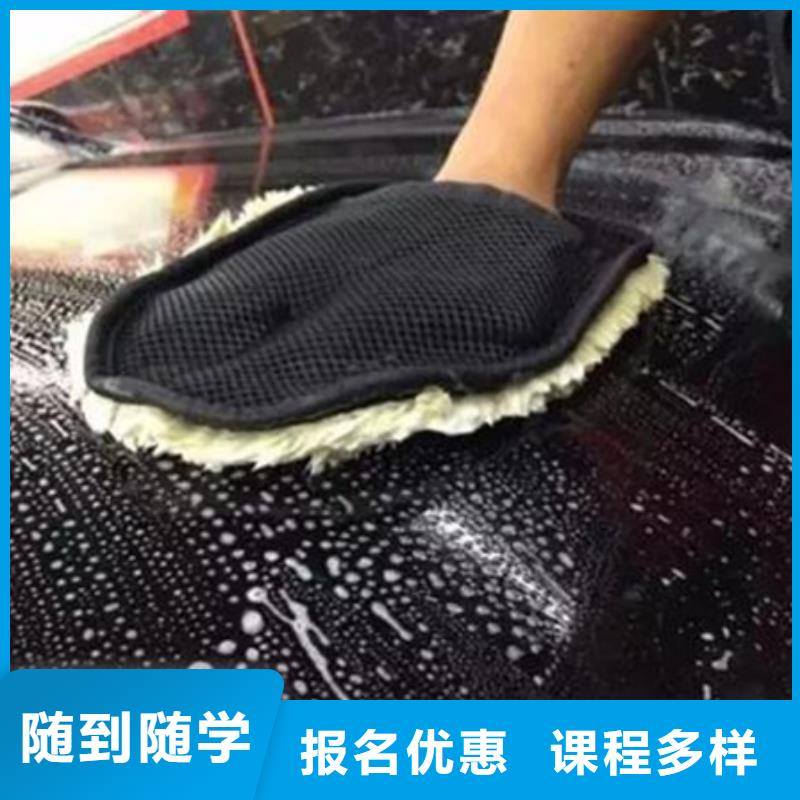 迁安汽车美容钣金技校哪家好|较好的汽车美容装具学校