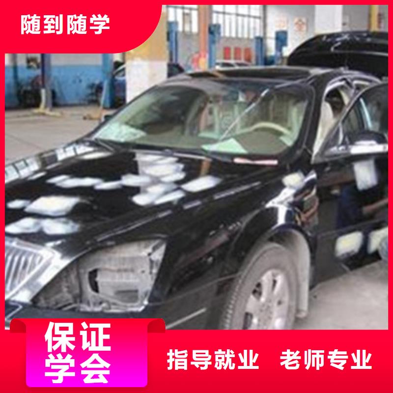 汽車美容裝具培訓_學挖掘機鉤機學費多少錢理論+實操