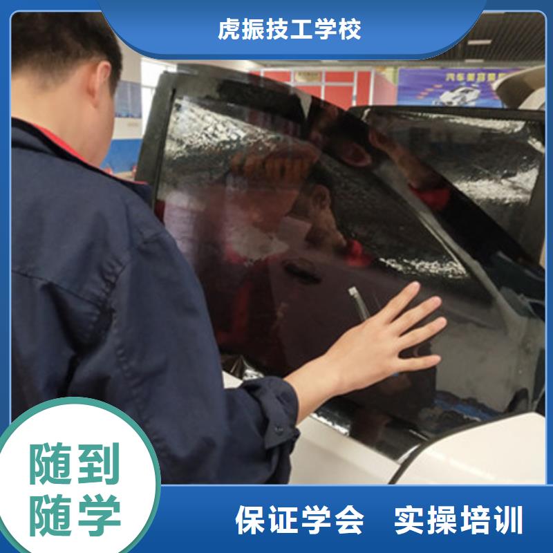 汽车装饰装潢学校哪家好初中毕业学什么技术好