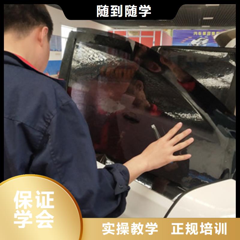 高碑店附近的汽車美容裝具技校|虎振學校常年招生