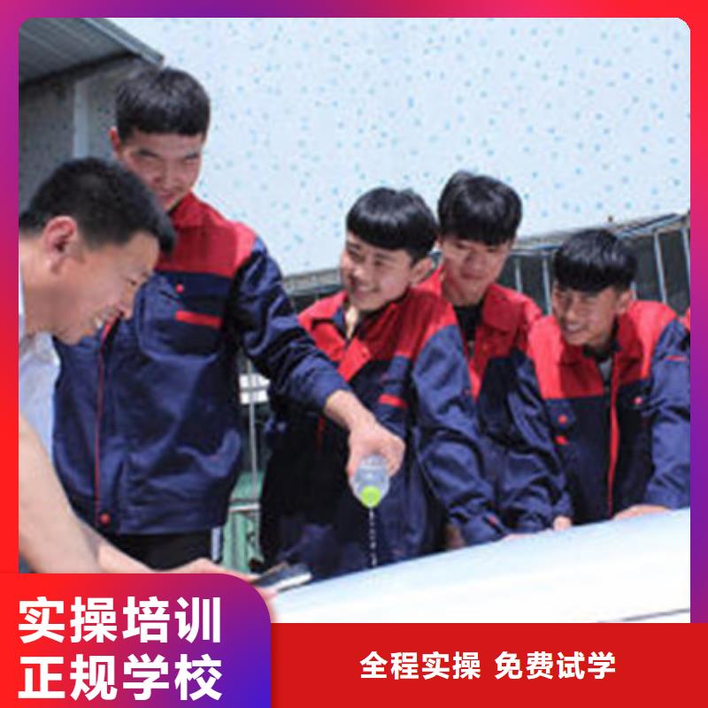  汽车美容装具培训就业