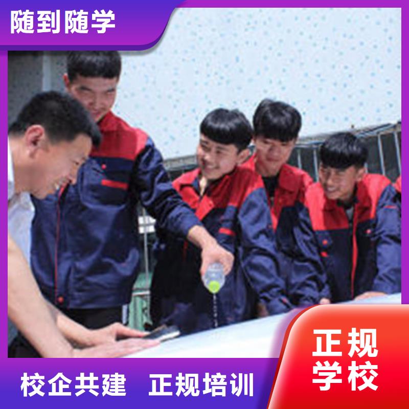 【汽车美容装具培训】-厨师烹饪培训全程实操虎振中西面点培训