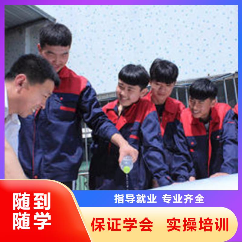【 汽车美容装具培训装载机铲车驾驶培训高薪就业】